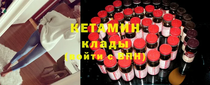 Кетамин ketamine  Богданович 