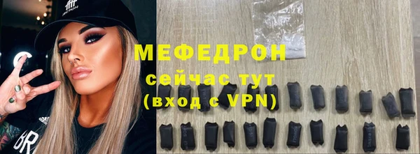 мефедрон мука Богородицк